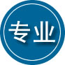 尚义专业道路救援