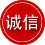 尚义诚信救援服务