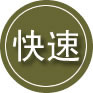 尚义24小时道路救援