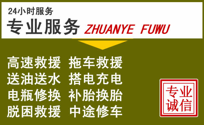 新能源汽车保有量攀升，尚义道路救援行业未来发展新趋势解析