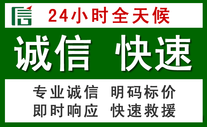 尚义道路救援 尚义汽车救援